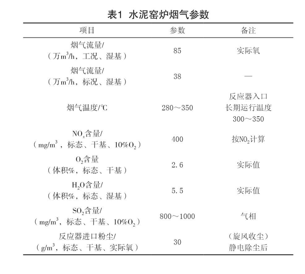 1-200R509311MU.png 1-200R509311MU.png